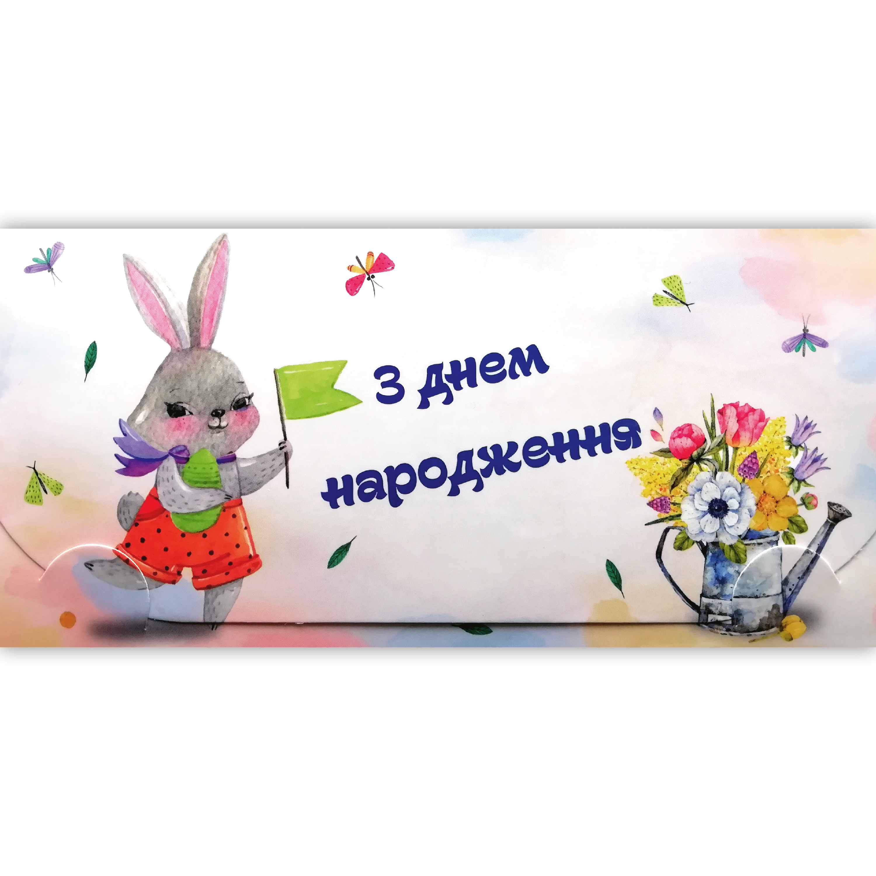 Конверт ЛВ 01-659