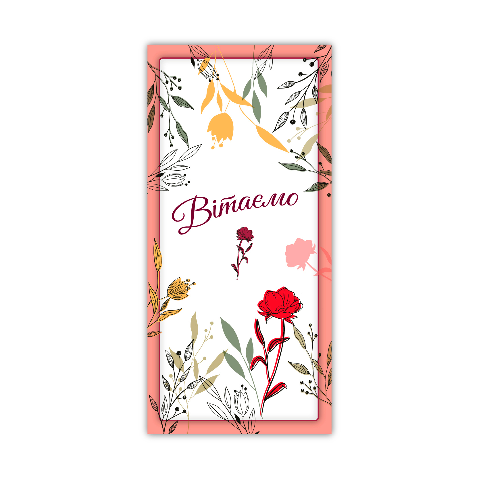 Конверти ЛПк 02-74