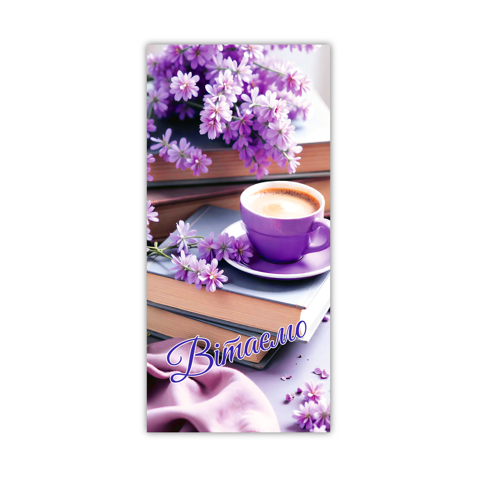 Конверти ЛПк 02-79