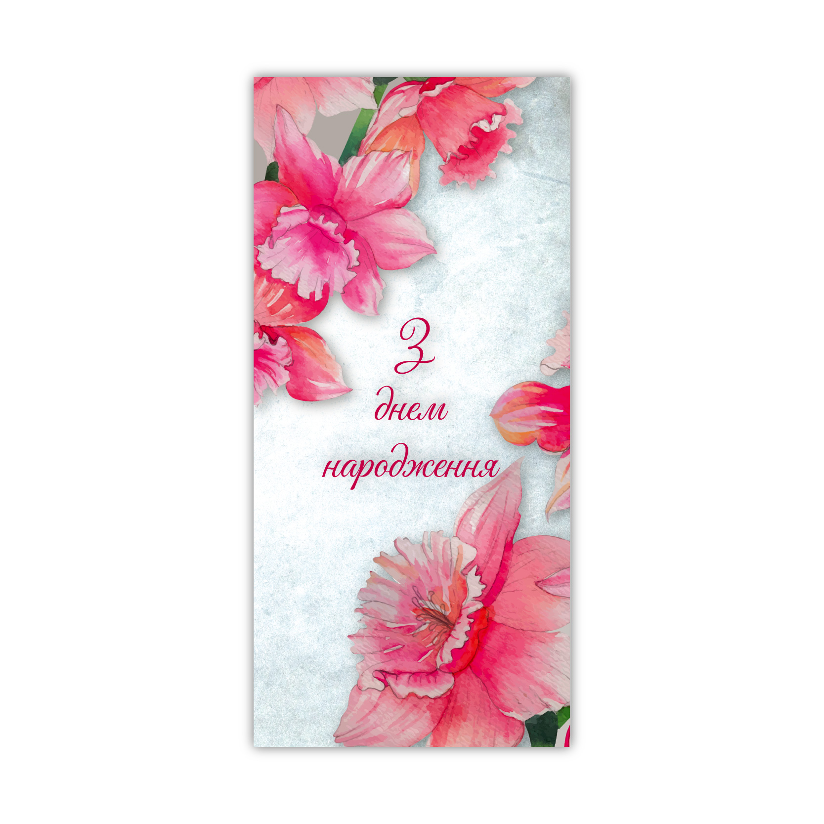 Конверти ЛПк 02-80