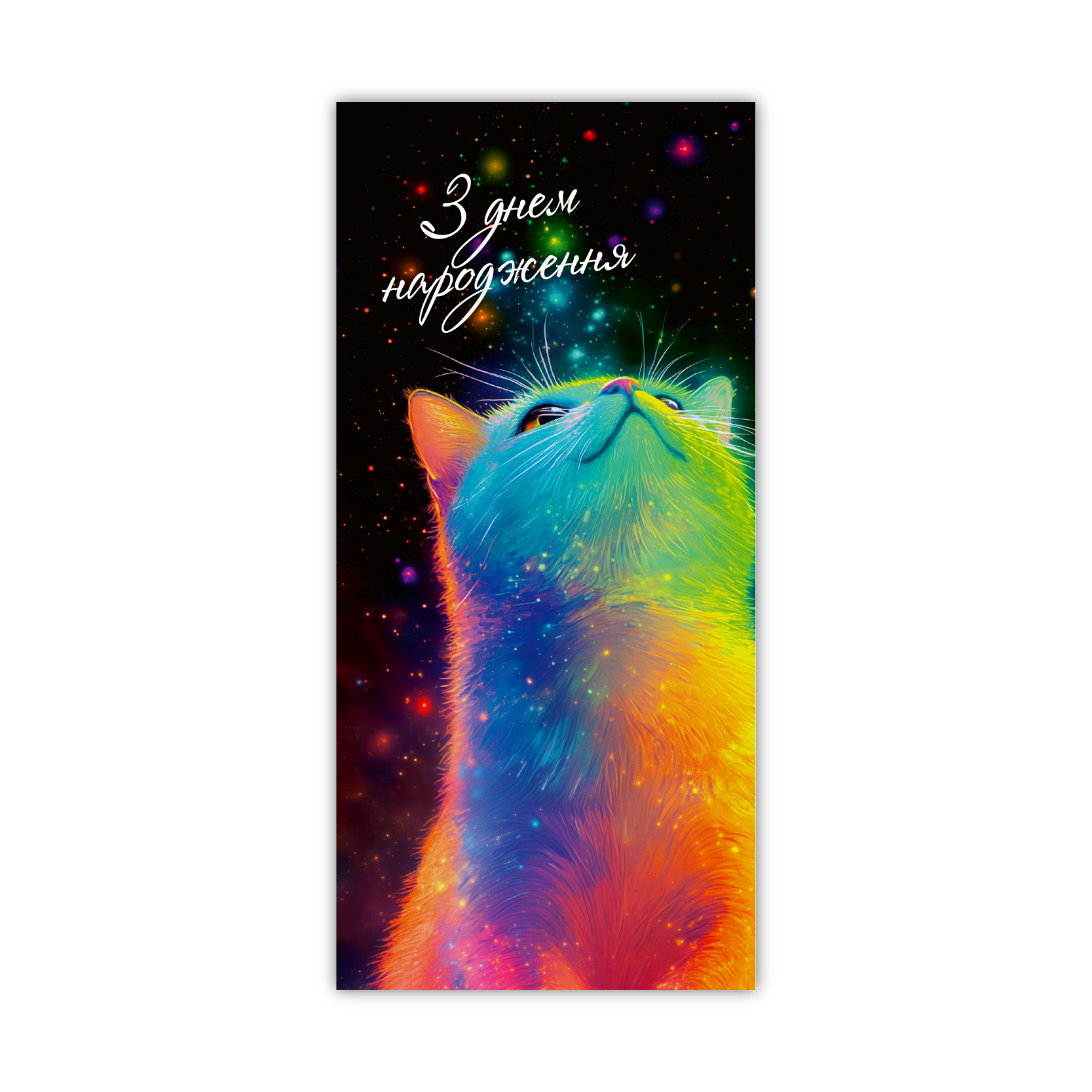 Конверти ЛПк 02-82