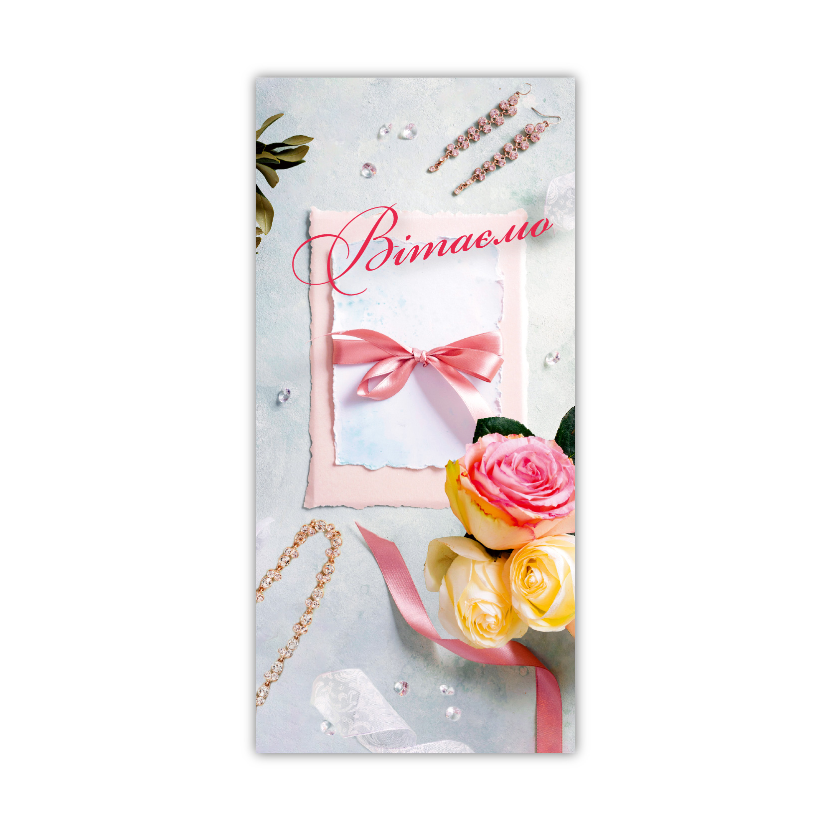 Конверти ЛПк 02-83