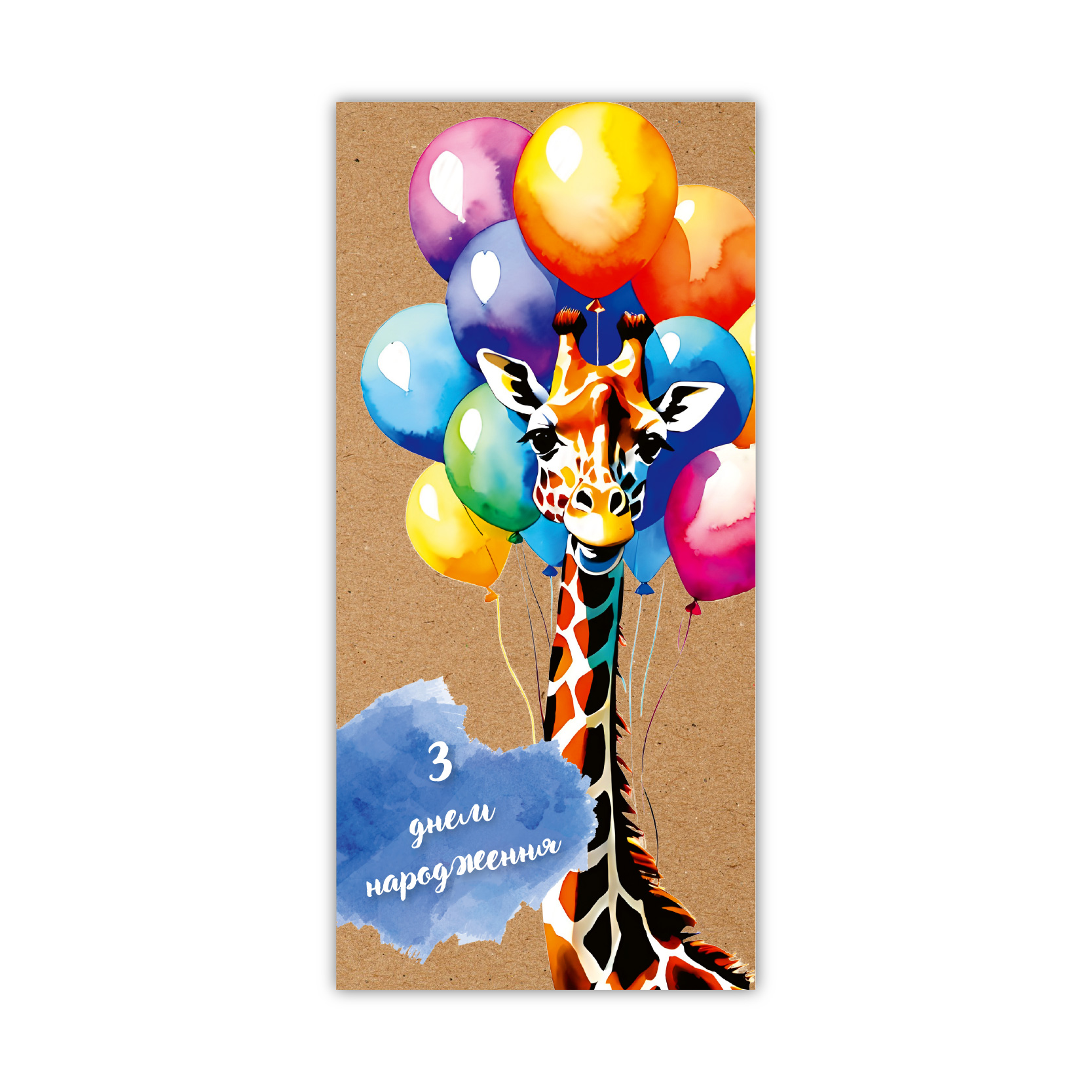 Конверти ЛПк 02-84