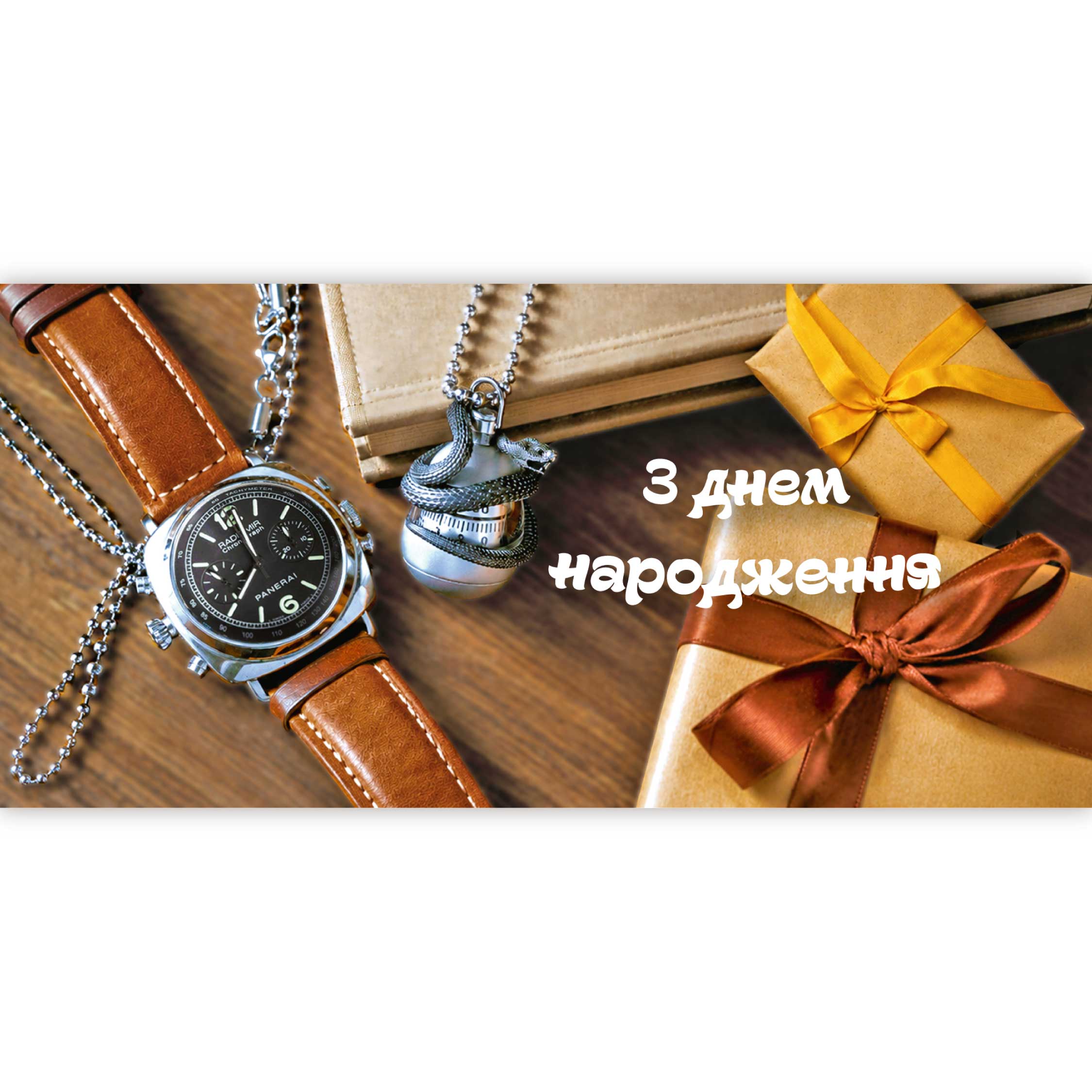 Конверт ЛВ 01-699